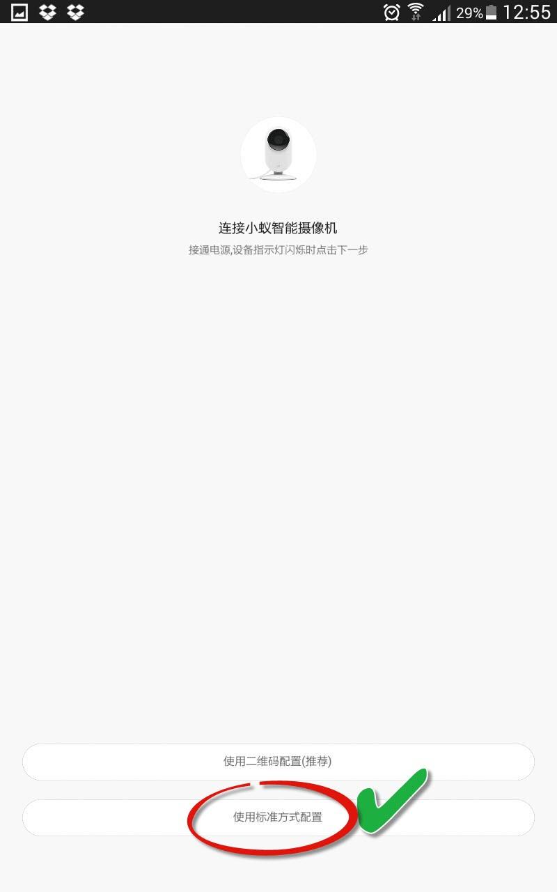 "Chọn confirm để xác nhận"