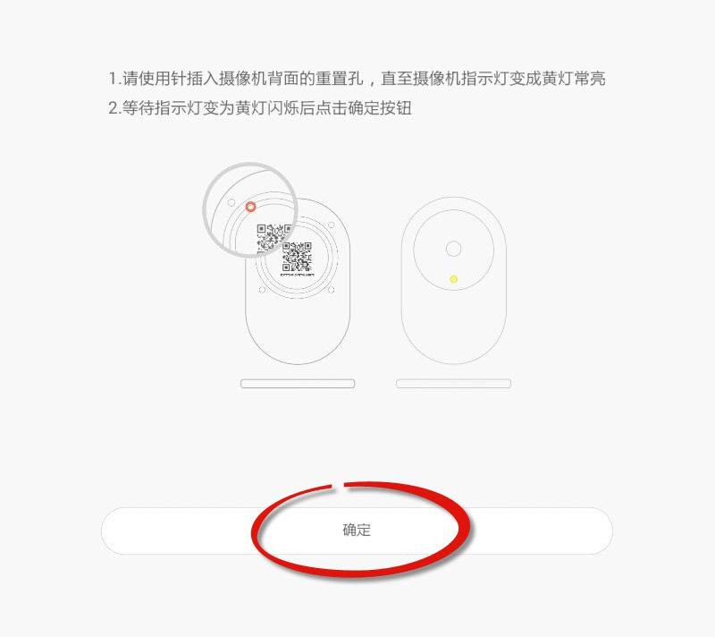"Đưa mã QR ra trước camera để quét"