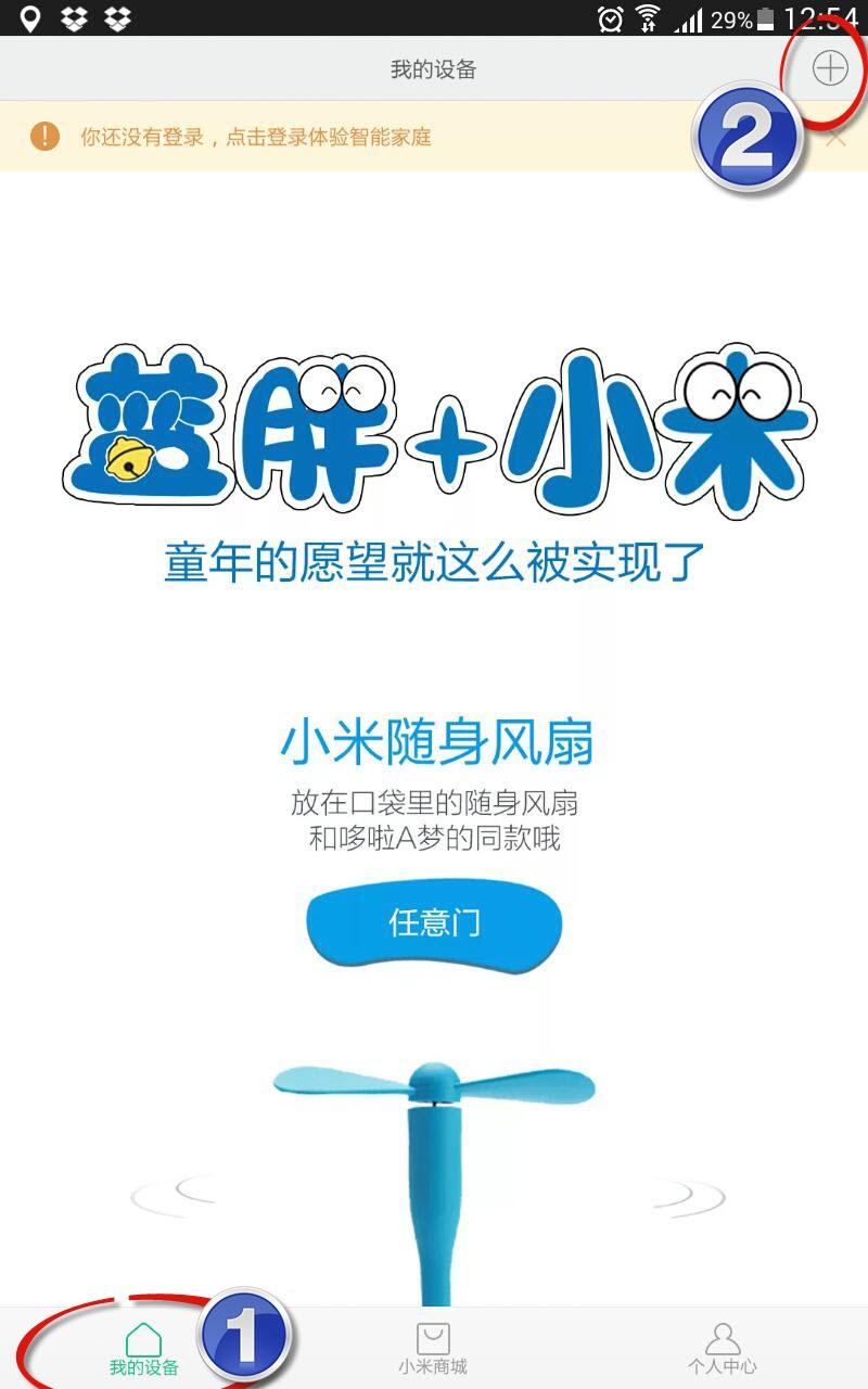 "Yêu cầu kết nối wifi, gõ mật khẩu vào đây"